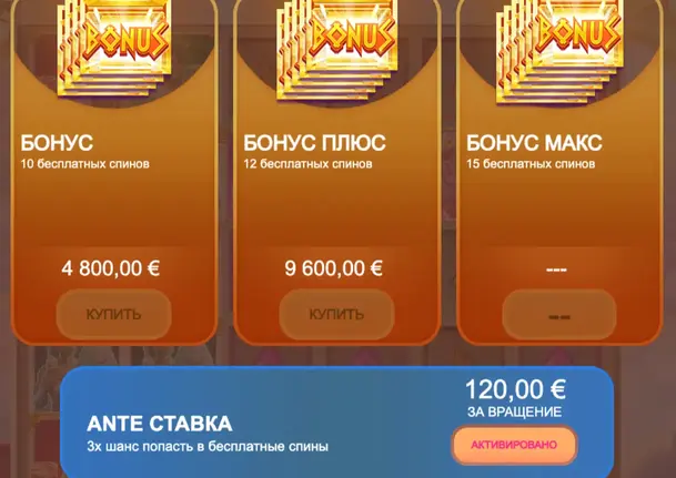 Gods Gone Wild слот бонусы казино Gods Gone Wild бонусы